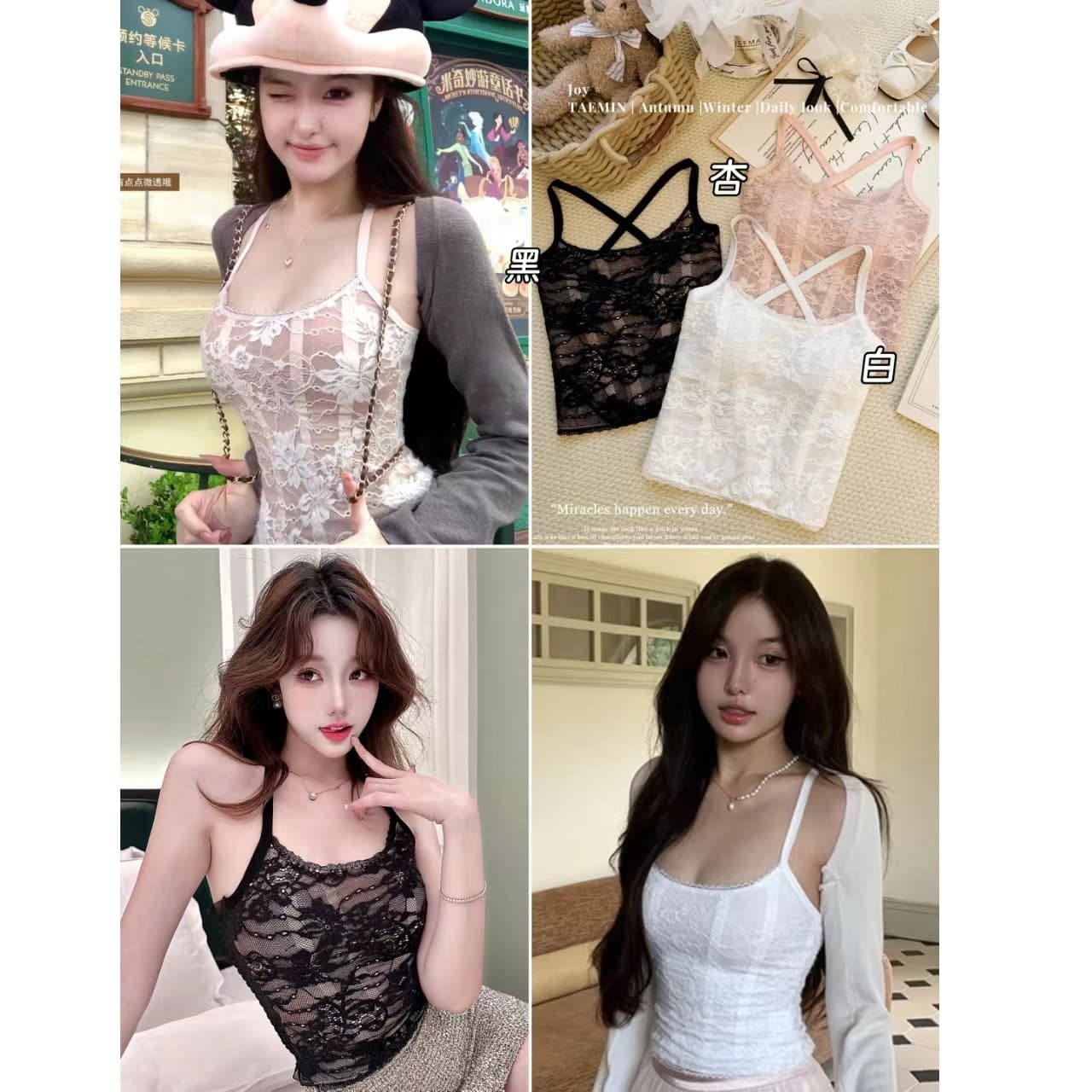 레이스 슬립 아름다움 뒤로 조끼 여성 순수한 욕망 섹시함 외출용 인사이드 가져 가라. 벨트 가슴 패드 튜브탑 얇은 스타일 통기성