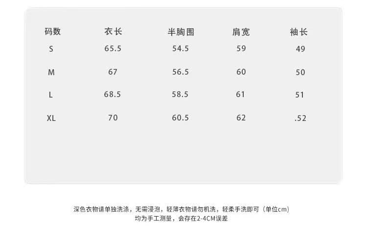 새로운 느긋한 바람 여름 외출용 자외선 차단 블라우스 루즈핏 슬림해 보이는 얇은 스타일 핫걸 ins 맨위 상세 이미지 2