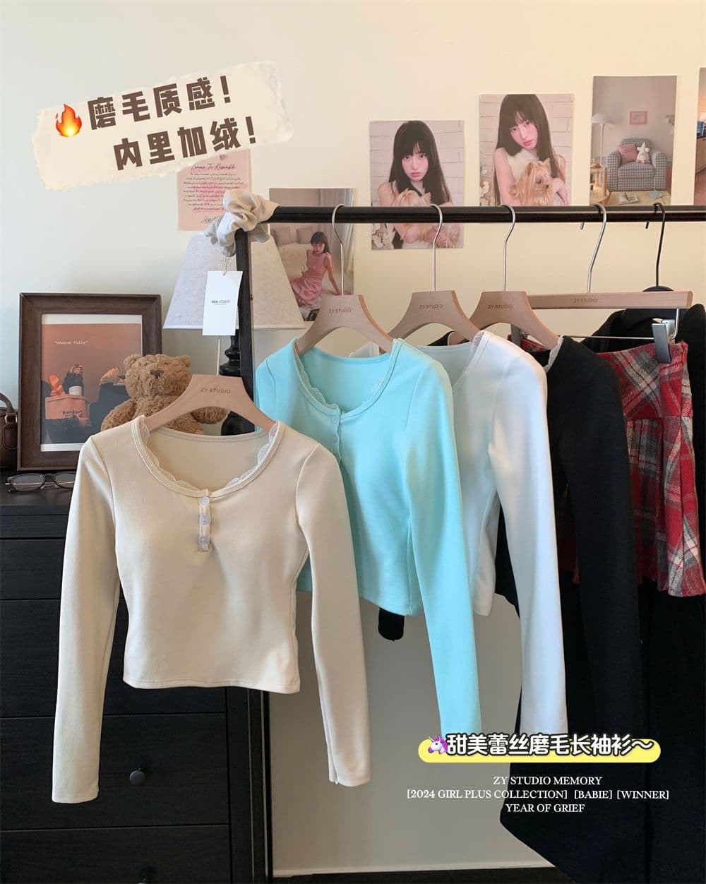 연삭 털 디자인 센스 달콤한 자매 순수한 욕망 몸매 가꾸기 기본 셔츠 여성 반 개방 칼라 긴팔 맨위 인사이드 가져 가라. 티셔츠 상세 이미지 25
