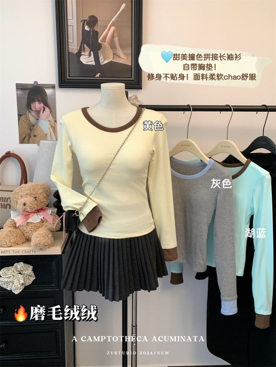 연삭 털 새로운 가을 겨울철 연삭 플리스 달콤함 배색 패치워크 나만의 것을 가져와 라. 가슴 패드 기본 셔츠 긴팔 티셔츠 상세 이미지 21