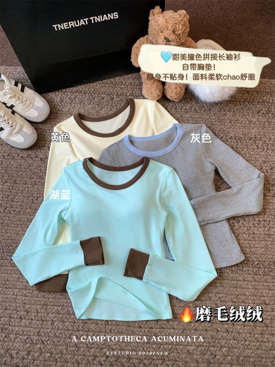 연삭 털 새로운 가을 겨울철 연삭 플리스 달콤함 배색 패치워크 나만의 것을 가져와 라. 가슴 패드 기본 셔츠 긴팔 티셔츠 상세 이미지 27
