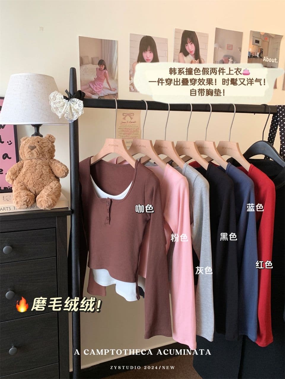 연삭 털 여성 학자 면 연삭 플러시 벨트 가슴 패드 단색 배색 페이크 레이어드 달콤한 스타일 보온 긴팔 상세 이미지 22