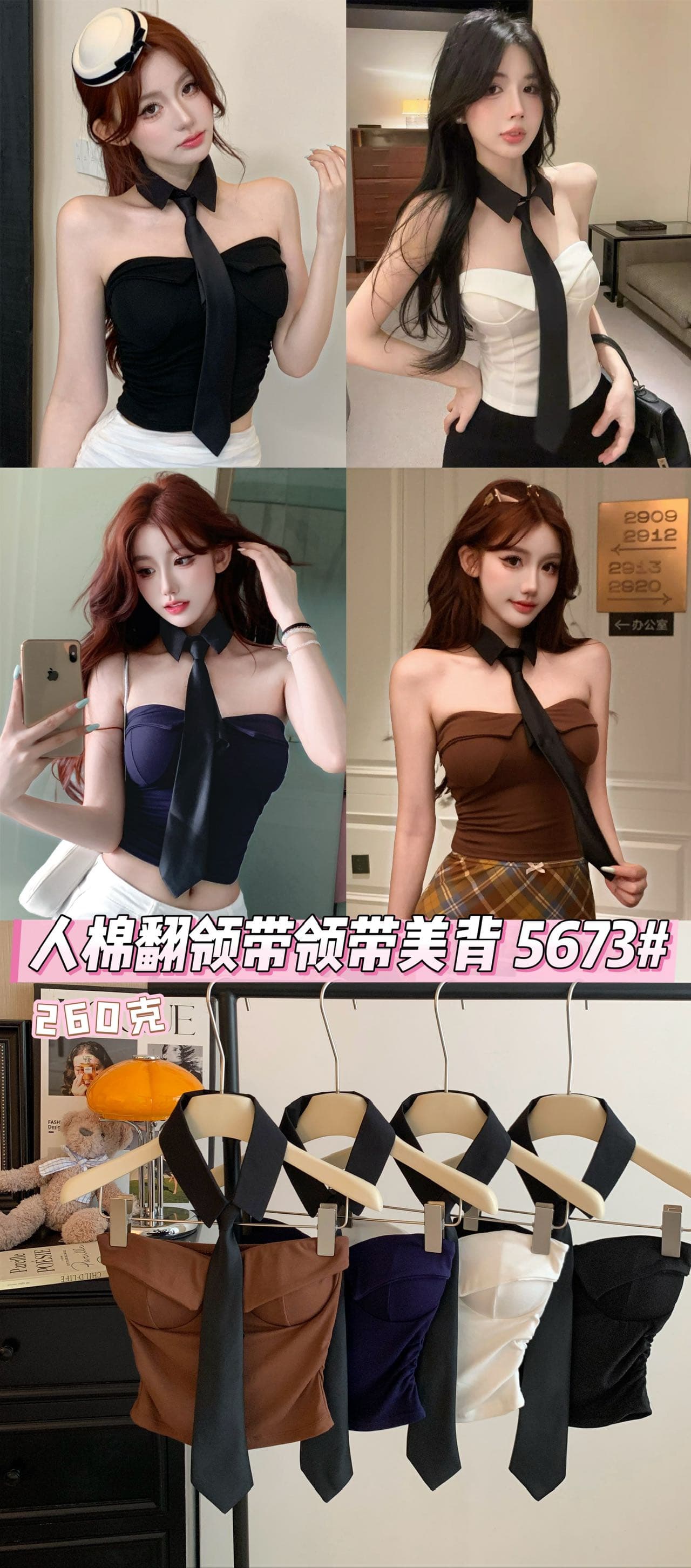 순수한 욕망 핫걸 바람 벨트 넥타이 섹시함 튜브탑 작은 조끼 여성 다용도 슬림해 보이는 이슬 뼈의 짧은 맨위 상세 이미지 1