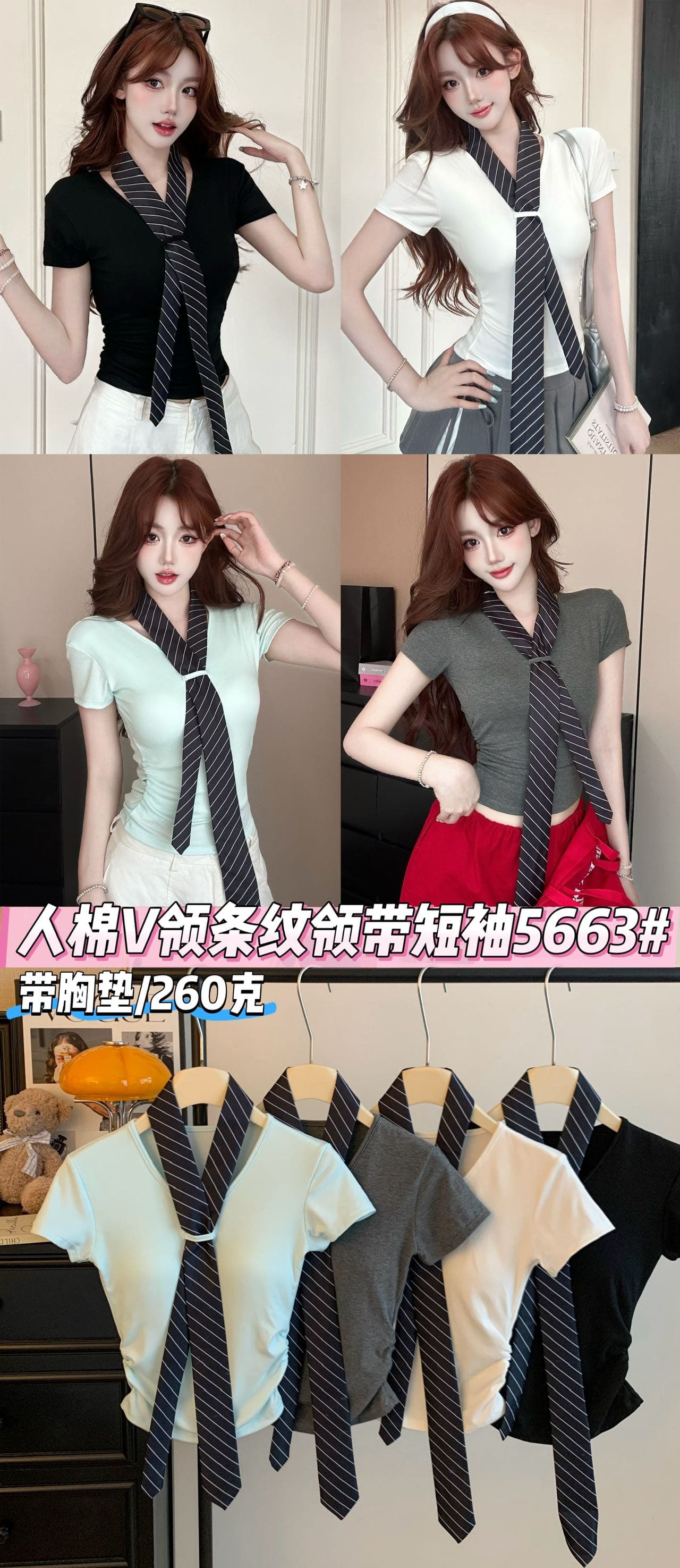 아메리칸 레트로 학원 스타일 V넥 스트라이프 넥타이 반팔 벨트 가슴 패드 상세 이미지 1