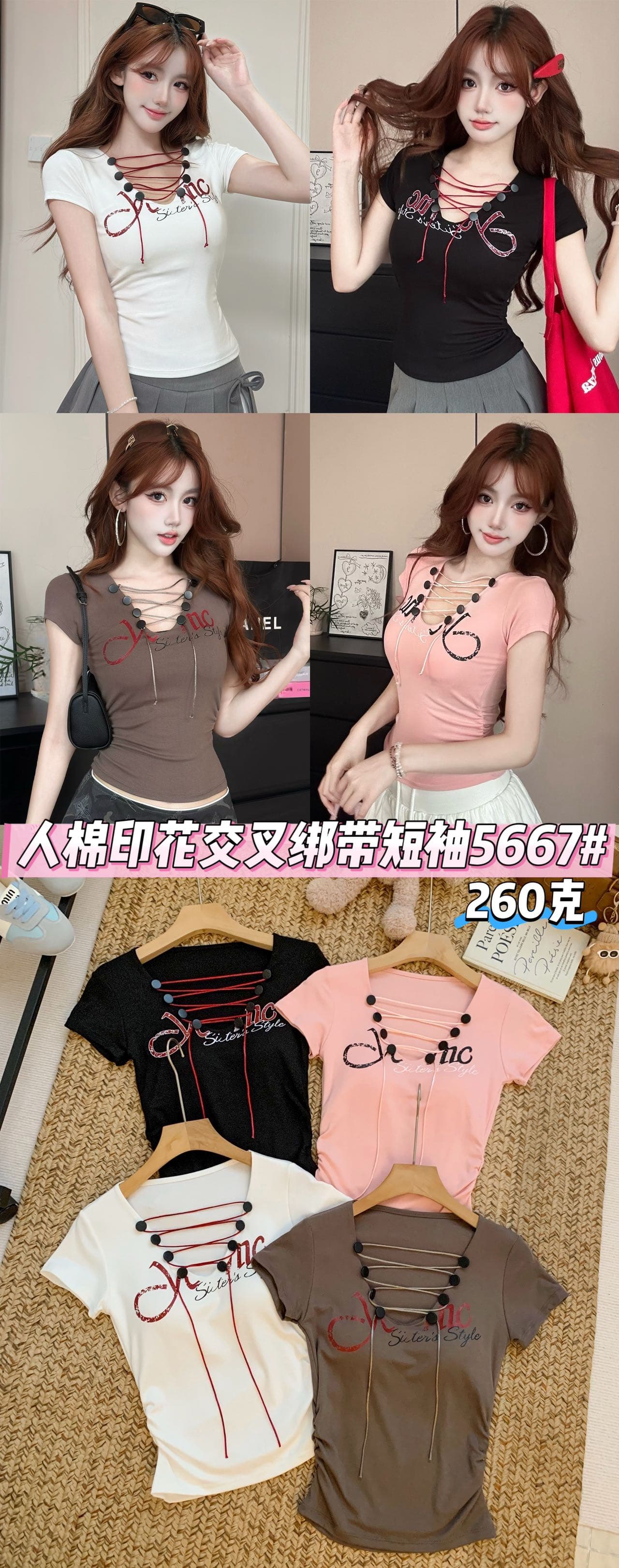 순수한 욕망 바람 십자가 스트랩 V넥 반팔 티셔츠 몸매 가꾸기 슬림해 보이는 알파벳 프린트 쇼트 스타일 맨위 상세 이미지 1