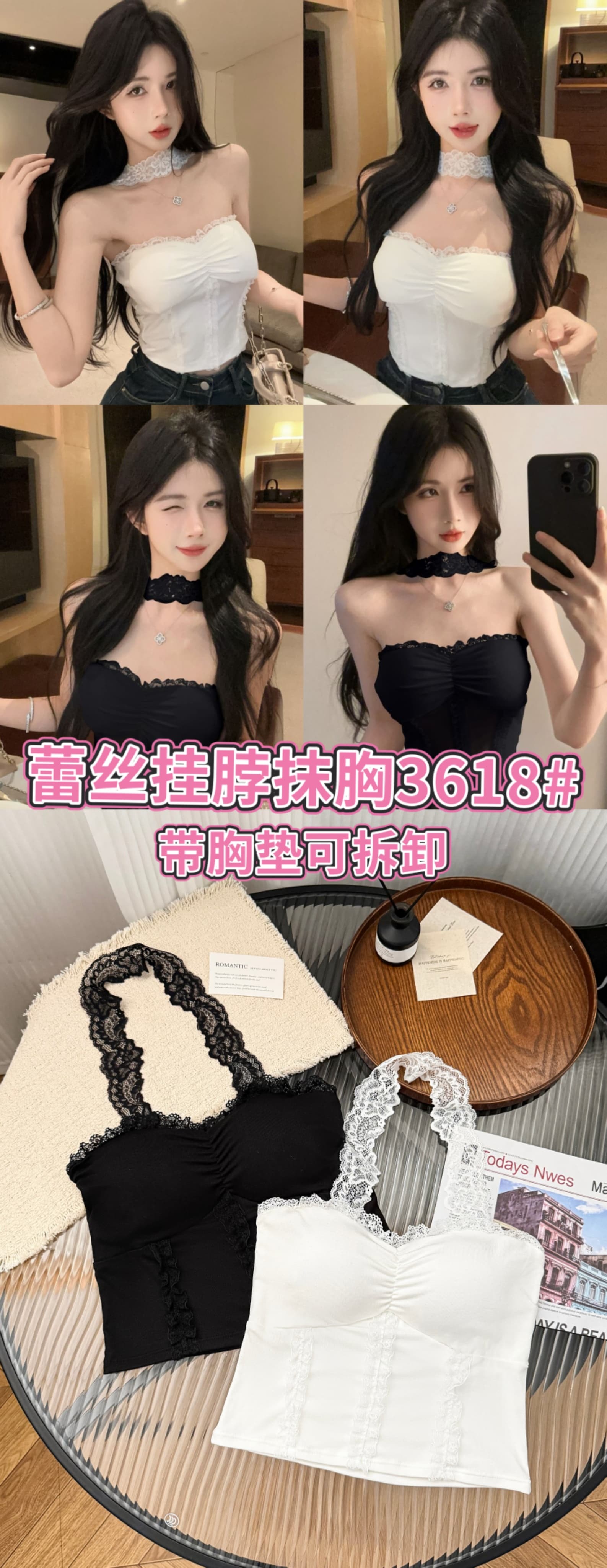 세련된 외국 가스 품격 섹시함 레이스 튜브탑 조끼 여성 여름 한국 스타일 순수한 욕망 바람 나만의 것을 가져와 라. 가슴 패드 행침 목 맨위 상세 이미지 1