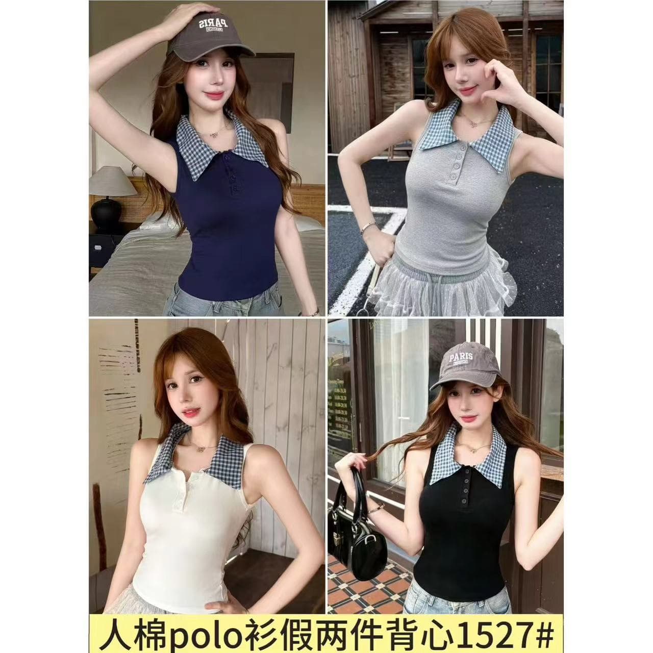 여름 상쾌 학원 스타일 분위기 센스 착용 가져 가라. 페이크 레이어드 체크무늬 폴로 칼라 민소매 조끼 상세 이미지 30