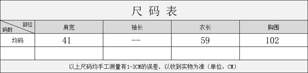 레트로 링 그리드 만화 연령 감소 니트 조끼 조끼 여자 외부 가져 가라. 봄 폭발 가을 겨울 스웨터 어깨 맨위 조끼 상세 이미지 1