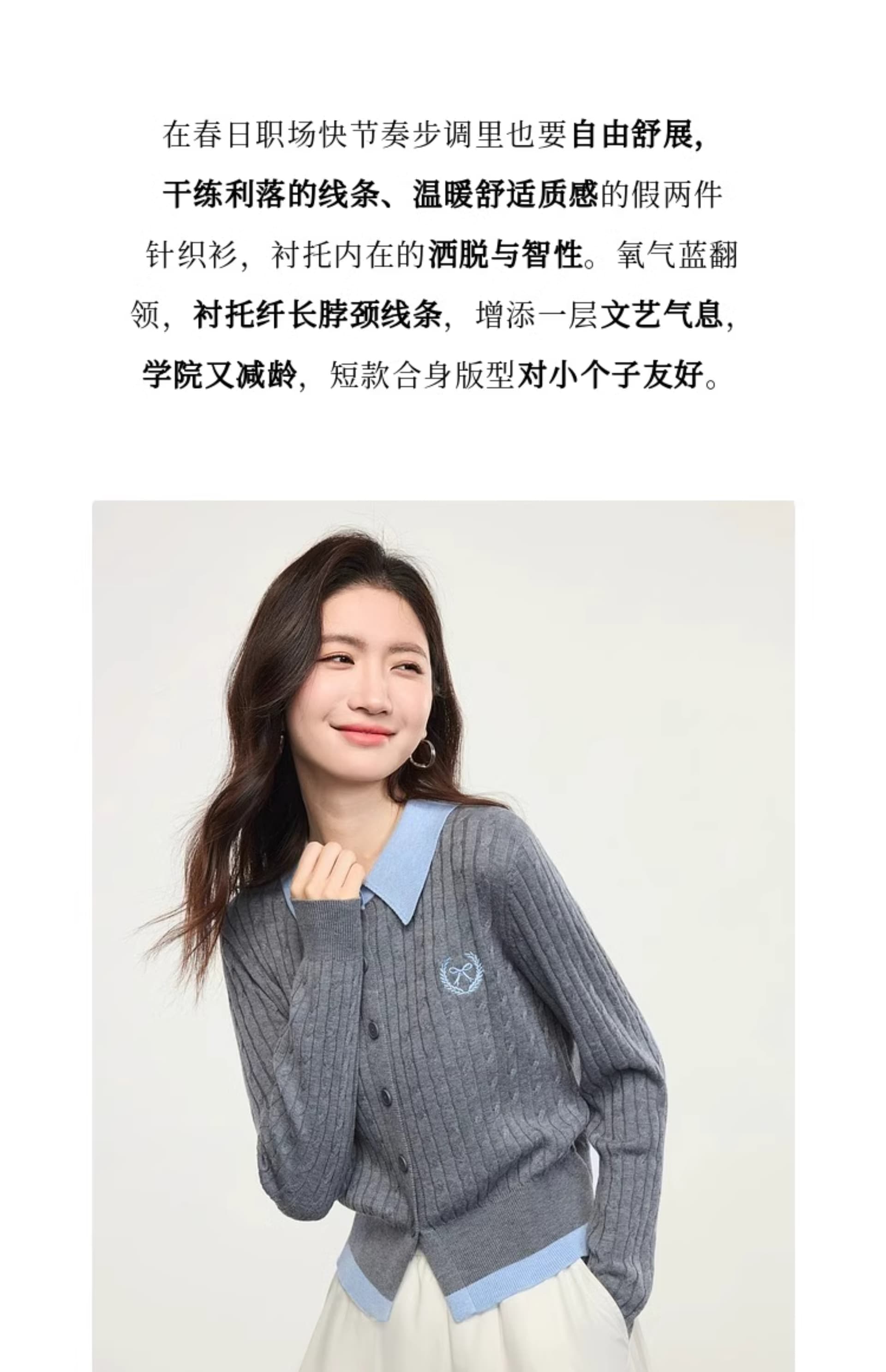 한 부서 학원 스타일 페이크 레이어드 배색 POLO 칼라 긴팔 니트 오픈 가디건 맨위 여성 의류 2026 조기 가을 새로운 상세 이미지 9