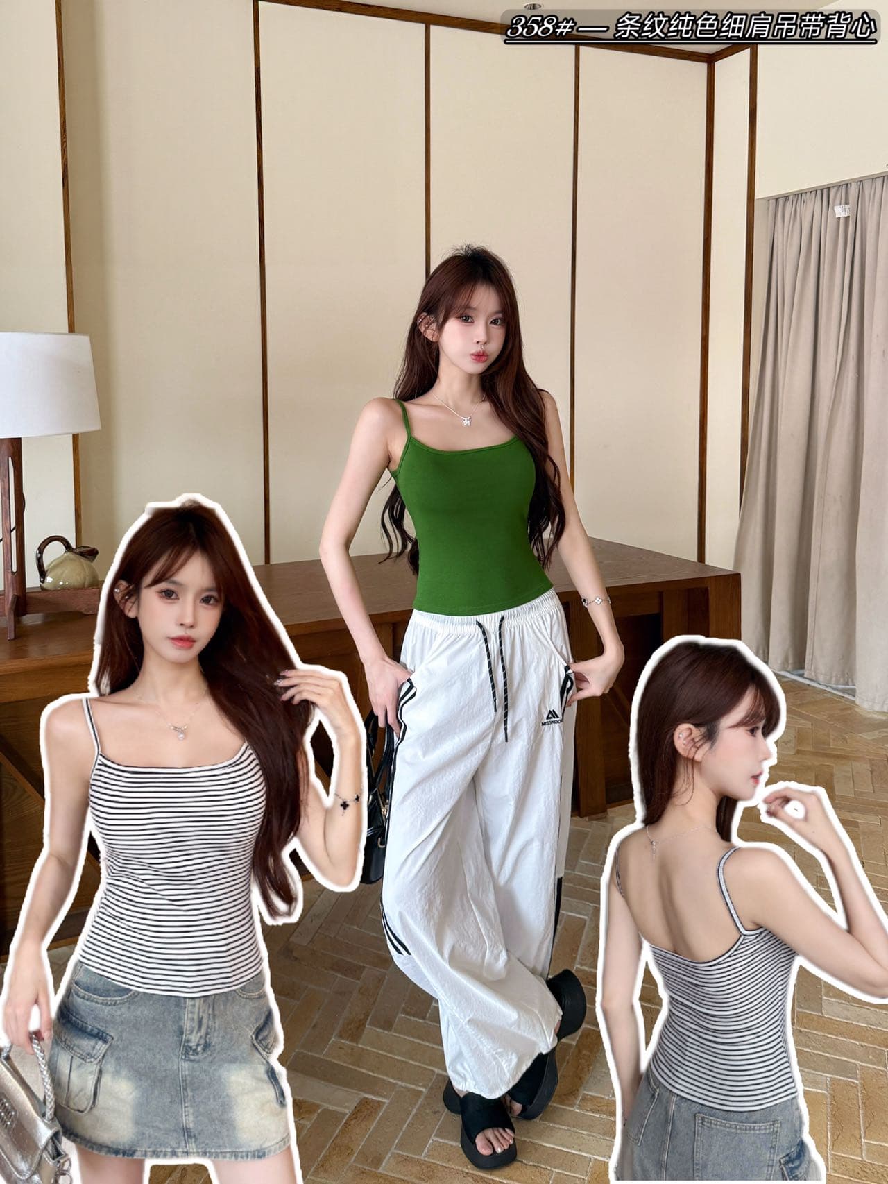 슬립 분위기 센스 화이트 여름 투명 플랫 칼라 캐미솔