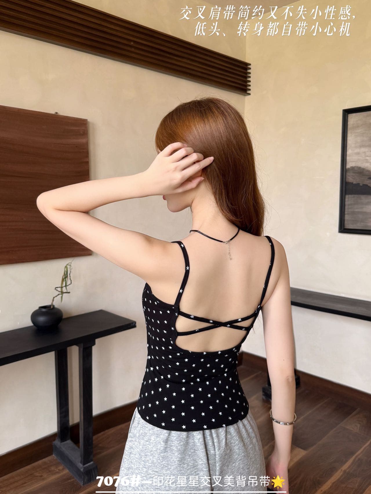 여름 소녀 분위기 센스 스타 십자가 아름다움 뒤로 나만의 것을 가져와 라. 가슴 패드 슬립 상세 이미지 10