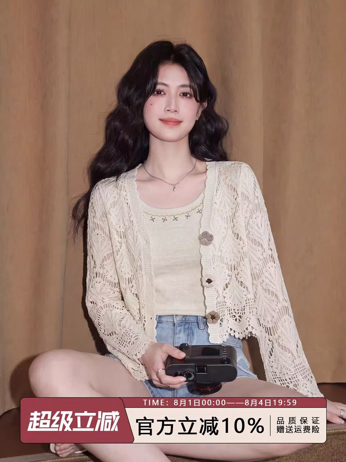 레트로 홀로우 아웃 자외선 차단 긴팔 니트 오픈 가디건 여성 2026 가을 새로운 맨위 상세 이미지 6