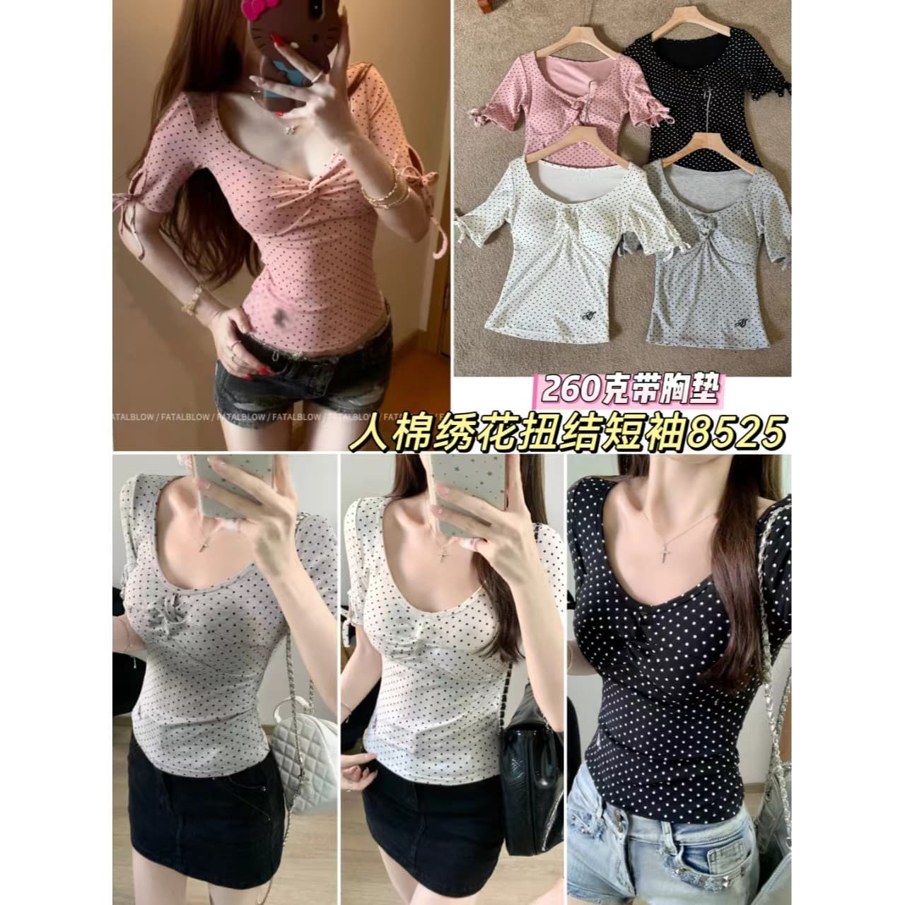 순수한 욕망 바람 여름 도트 무늬 자수 비틀림 몸매 가꾸기 슬림해 보이는 반팔 벨트 가슴 패드 상세 이미지 1