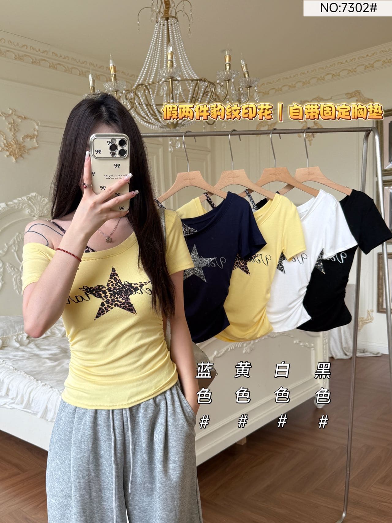 달콤한 차가운 분위기 센스 레트로 스타일 나만의 것을 가져와 라. 가슴 패드 레오파드 무늬 별 페이크 레이어드 오프숄더 반팔 상세 이미지 7