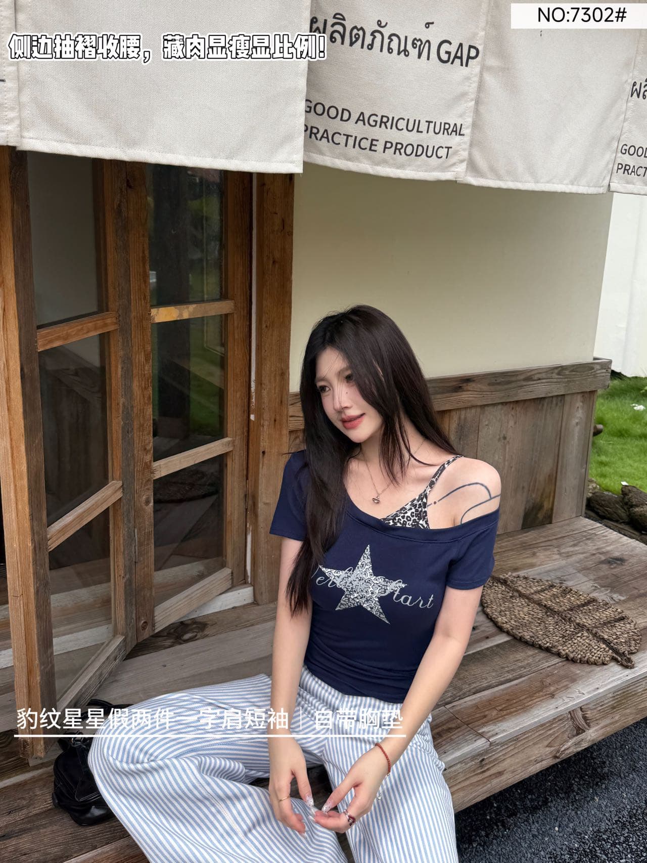달콤한 차가운 분위기 센스 레트로 스타일 나만의 것을 가져와 라. 가슴 패드 레오파드 무늬 별 페이크 레이어드 오프숄더 반팔 상세 이미지 21