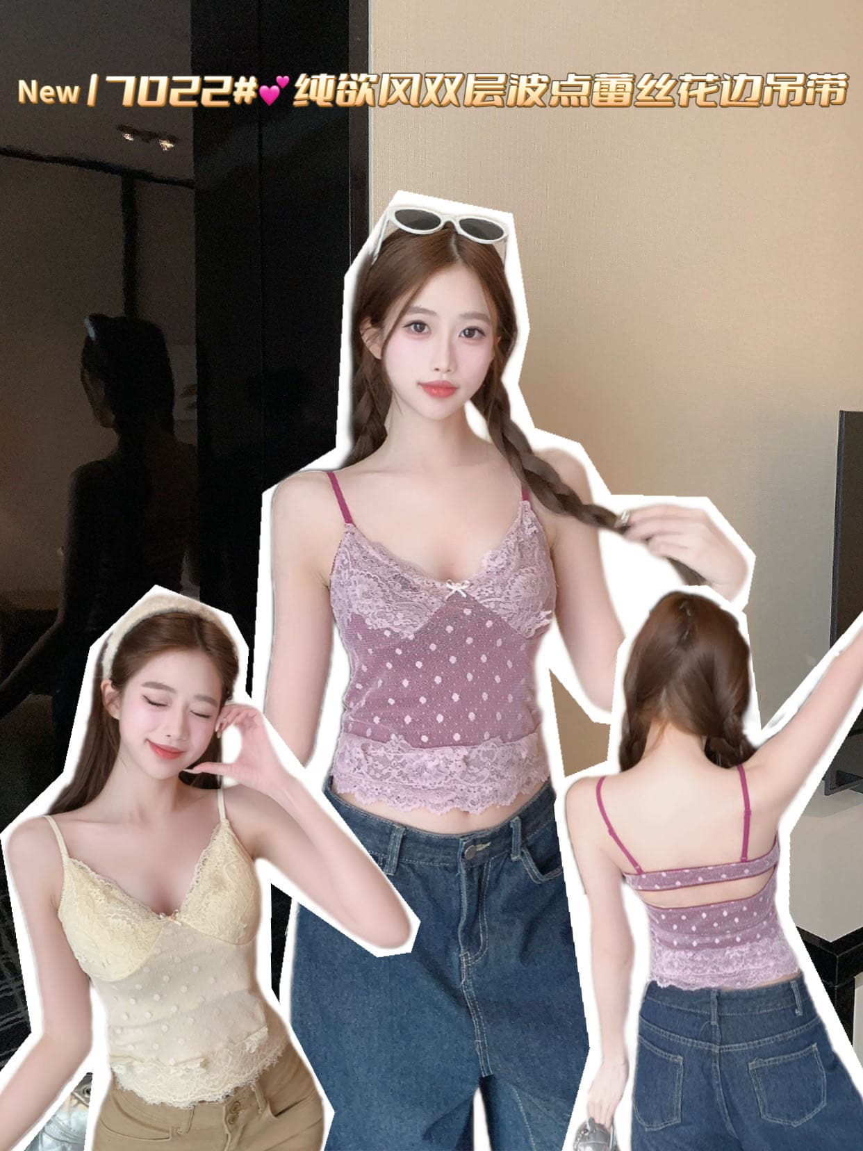여름 새로운 순수한 욕망 분위기 센스 이중층 도트 무늬 레이스 레이스 행침 벨트 가슴 패드 상세 이미지 6