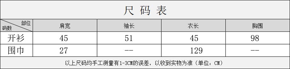 신년 로브 빨간색 니트 스웨터 드레스 아이들 이른 봄 2026 년 새로운 작은 키 세트 가을 겨울철 상세 이미지 1