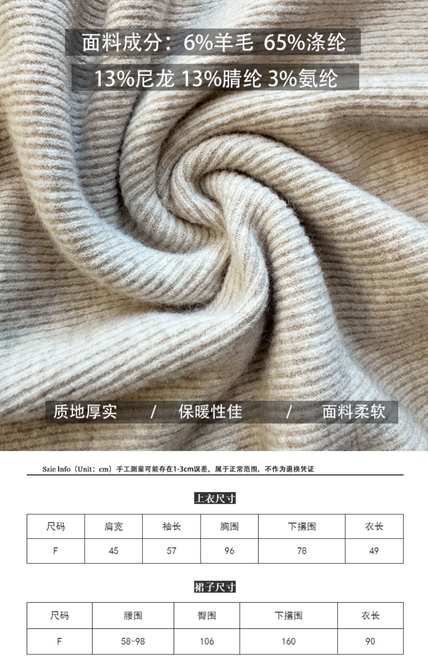 한국 스타일 작은 샤넬 스타일 니트 세트 드레스 여성 봄 새로운 프랑스식 명문 여성 바람 차 부서 착용 가져 가라. 투피스 세트 상세 이미지 8