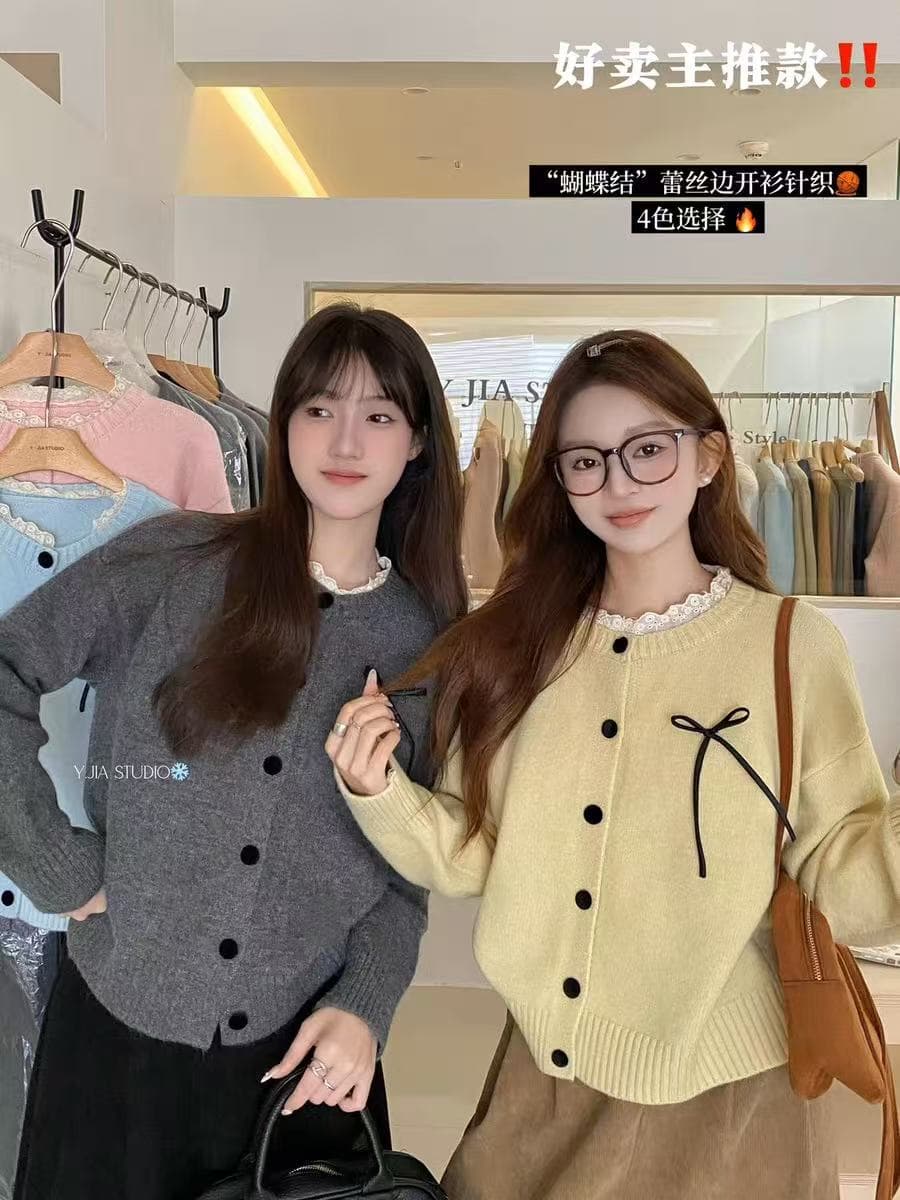 한 부서 다용도 달콤함 연령 감소 나비 매듭 스트랩 스웨터 여자 가을 겨울 디자인 센스 와이드 부드러운 찹쌀 오픈 가디건 상세 이미지 1