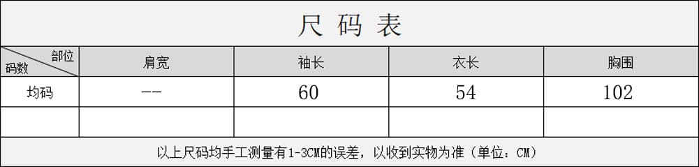한국 스타일 미니멀리즘 레트로 볼륨 측면 단추 스웨터 오픈 가디건 여성 루즈핏 캐주얼 다용도 삽입 어깨 소매 니트 재킷 가을 겨울 상세 이미지 2