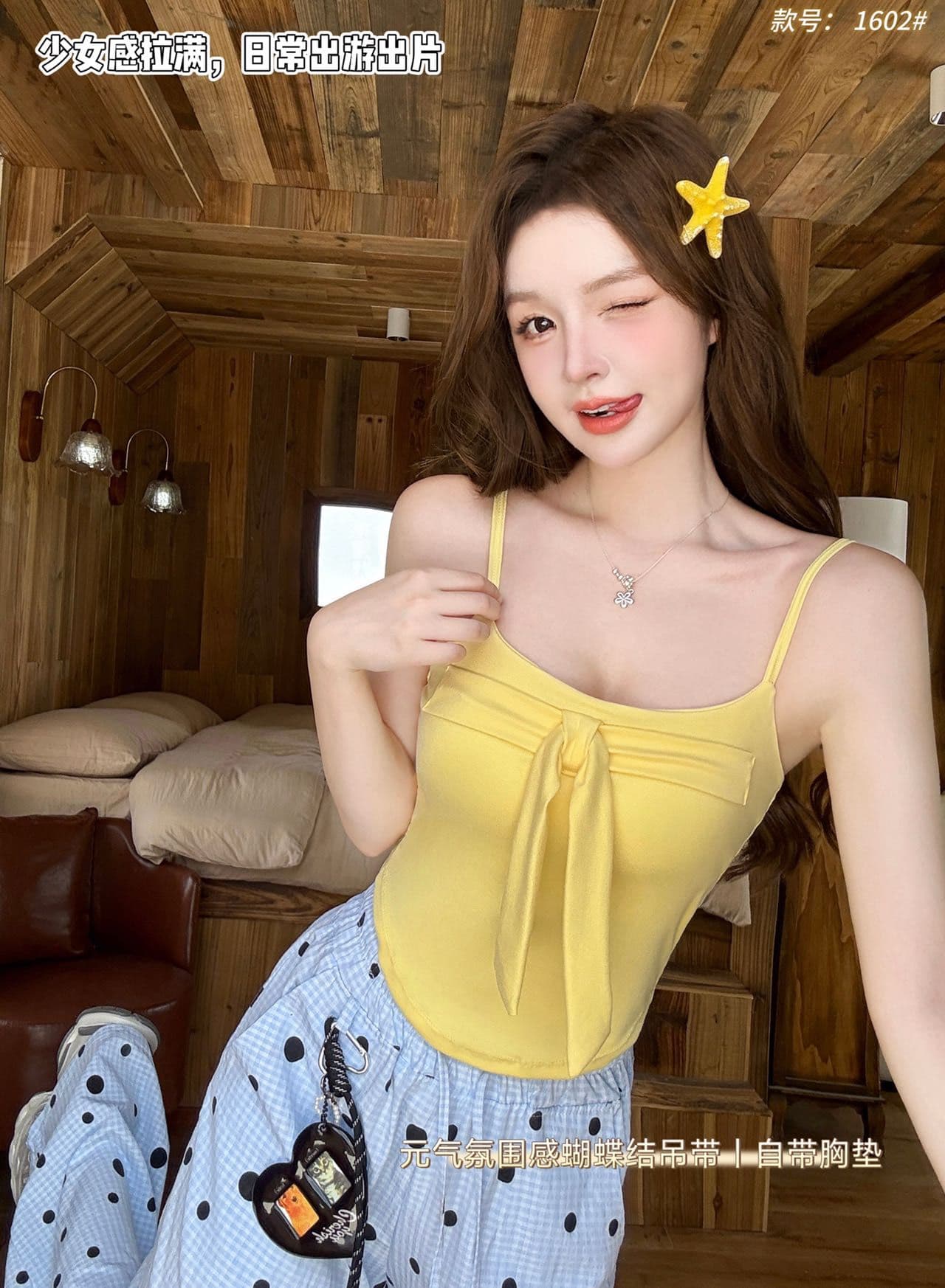달콤함 소녀 바람 활력 분위기 센스 부드러운 연령 감소 미니멀리즘 디자인 센스 나만의 것을 가져와 라. 가슴 패드 3 차원 나비 매듭 슬립 상세 이미지 9