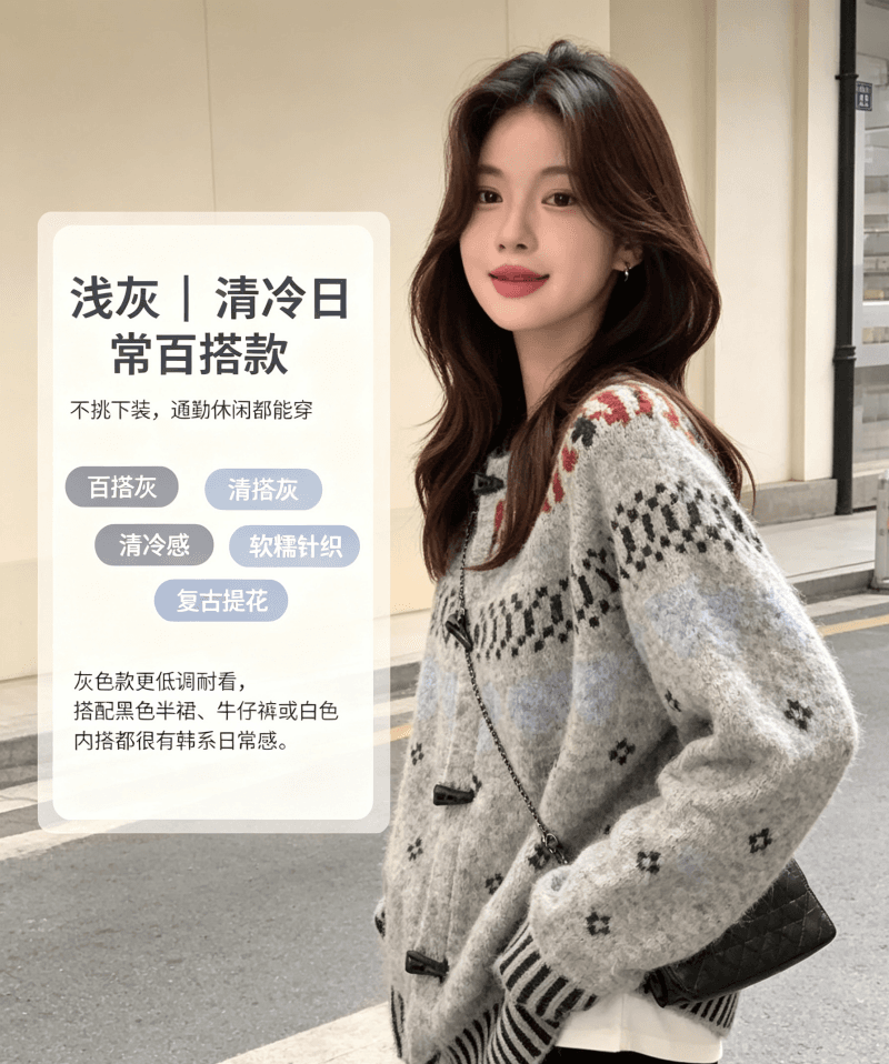 한 부서 무거운 작업 공정한 섬 소뿔 버클 스웨터 오픈 가디건 여성 슈퍼 잘 생긴 루즈핏 외국 가스 다용도 니트 재킷 맨위 상세 이미지 4