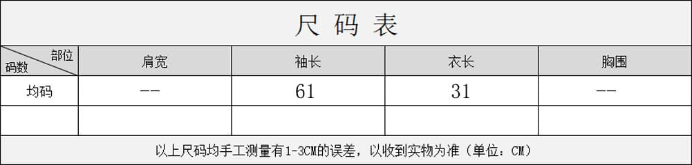 한국 동대문 차 부서 착용 가져 가라. 새로운 부드러운 바람 품격 하이웨이스트 레이스업 긴 머리 모헤어 쇼트 스타일 맨위 상세 이미지 1