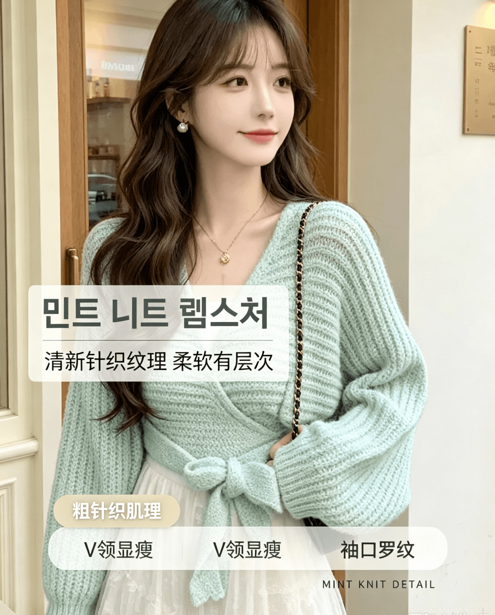 한국 동대문 차 부서 착용 가져 가라. 새로운 부드러운 바람 품격 하이웨이스트 레이스업 긴 머리 모헤어 쇼트 스타일 맨위 상세 이미지 2