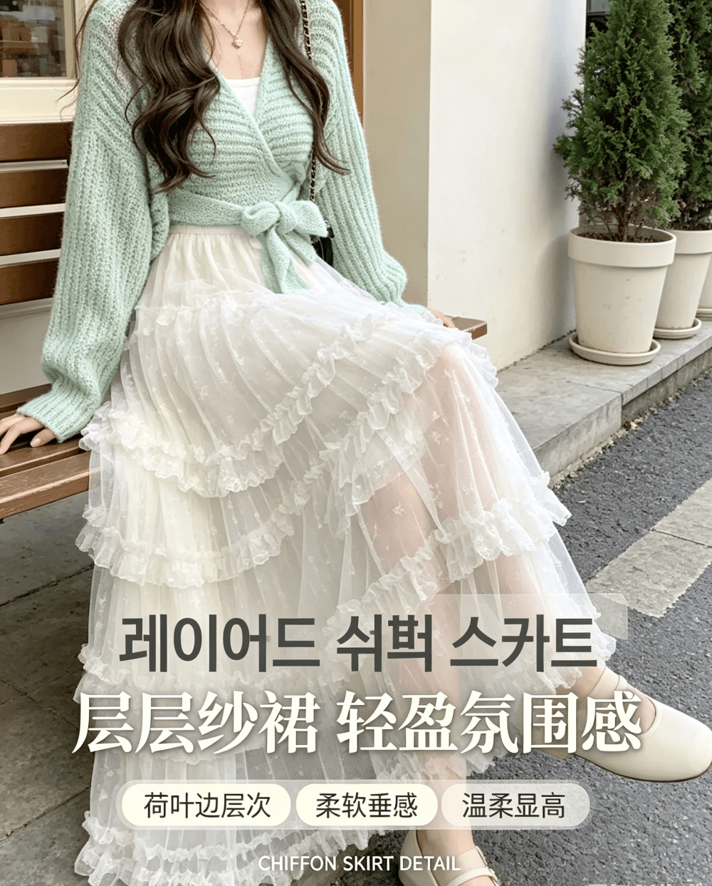 한국 동대문 차 부서 착용 가져 가라. 새로운 부드러운 바람 품격 하이웨이스트 레이스업 긴 머리 모헤어 쇼트 스타일 맨위 상세 이미지 3