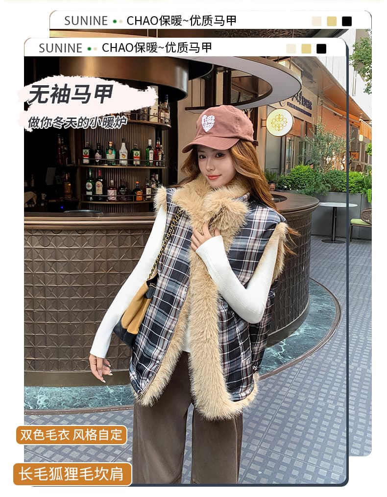 2026 새로운 양면 착용 모피 베스트 체크무늬 질감 환경 보호 모피 재킷 디자인 센스 다용도 가을 겨울 맨위 상세 이미지 13