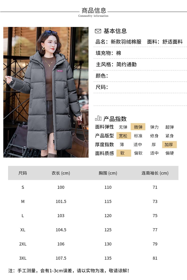 빅 사이즈 여성 의류 겨울 2026 새로운 면 의류 재킷 중 섹션 디자인 센스 패션 다용도 루즈핏 면 의류 상세 이미지 8