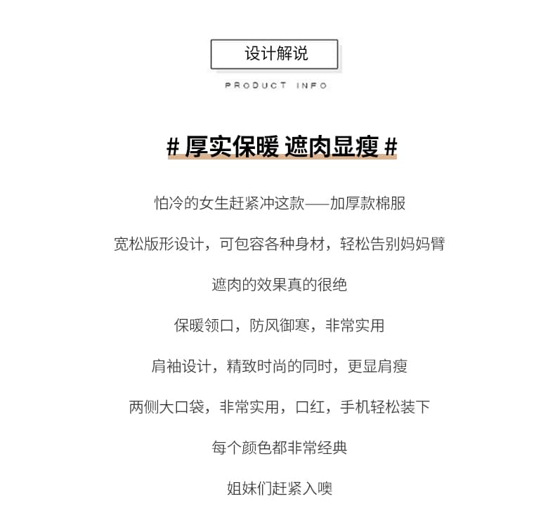 실사 빅 사이즈 면 의류 통통한 여동생 겨울 새로운 한국 스타일 루즈핏 두꺼운 패딩 재킷 작은 키 면 옷 상세 이미지 3