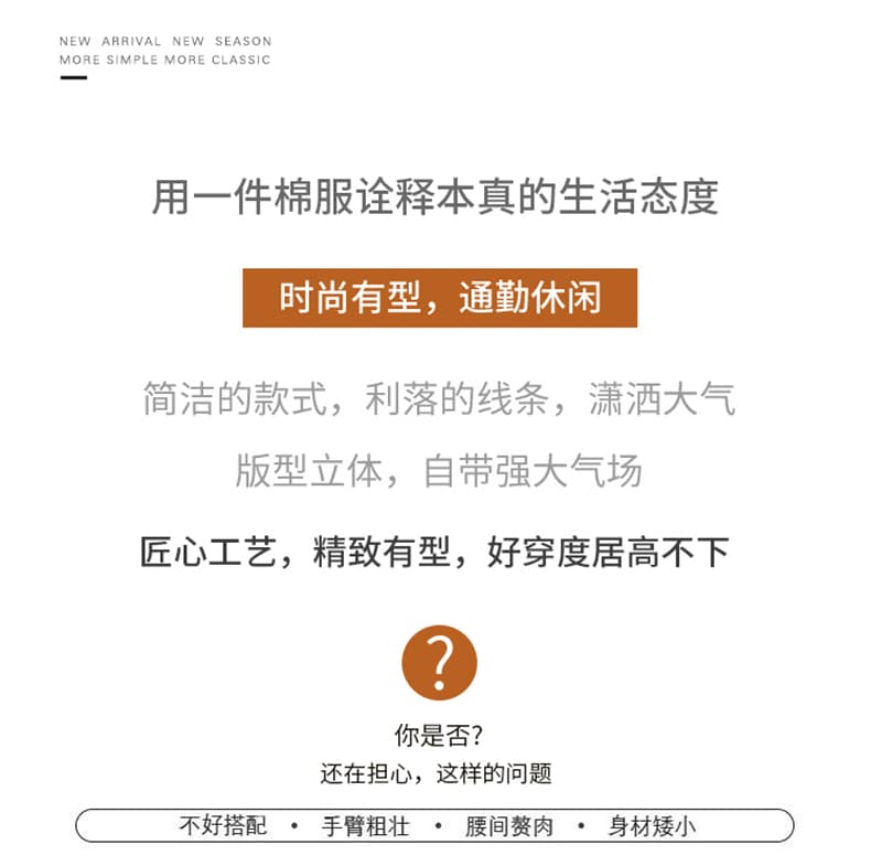 실사 빅 사이즈 면 의류 통통한 여동생 겨울 새로운 한국 스타일 루즈핏 두꺼운 패딩 재킷 작은 키 면 옷 상세 이미지 3