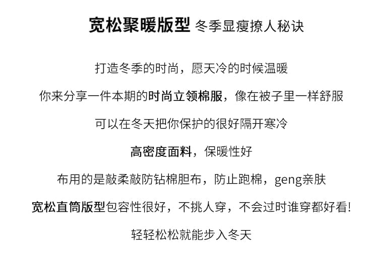 실사 빅 사이즈 면 의류 통통한 여동생 겨울 새로운 한국 스타일 루즈핏 두꺼운 패딩 재킷 작은 키 면 옷 상세 이미지 3