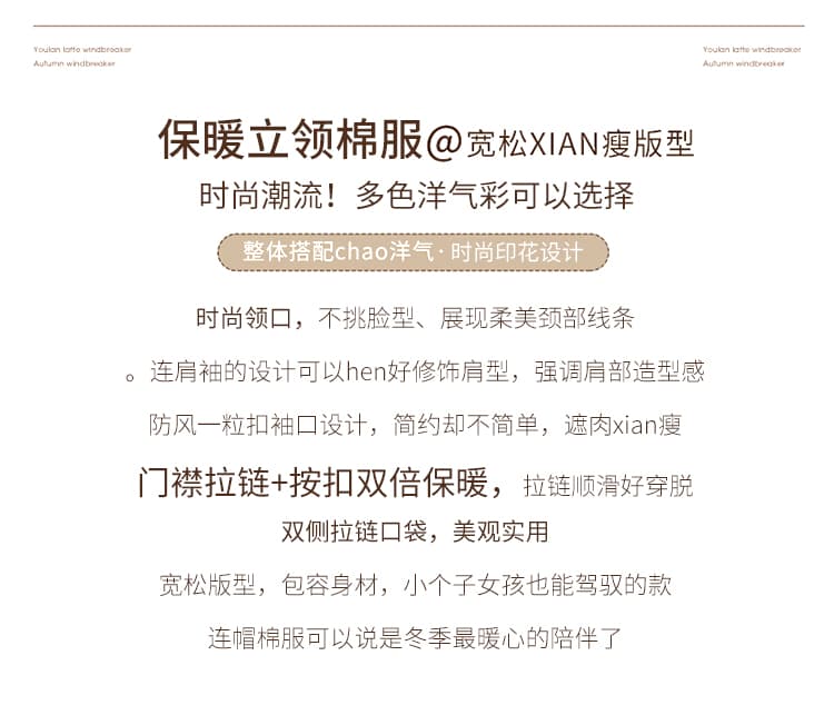 실사 빅 사이즈 면 의류 통통한 여동생 겨울 새로운 한국 스타일 루즈핏 두꺼운 패딩 재킷 작은 키 면 옷 상세 이미지 3