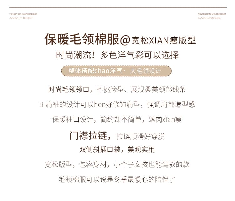 실사 빅 사이즈 면 의류 통통한 여동생 겨울 새로운 한국 스타일 루즈핏 두꺼운 패딩 재킷 작은 키 면 옷 상세 이미지 3