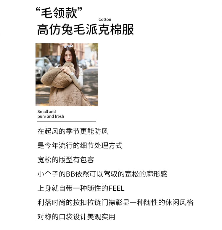 탈착식 소매 면 의류 모피 칼라 Parker 서비스 여자 중간 롱 코트 두꺼운 보온 후드 면 옷 재킷 겨울 루즈핏 상세 이미지 3