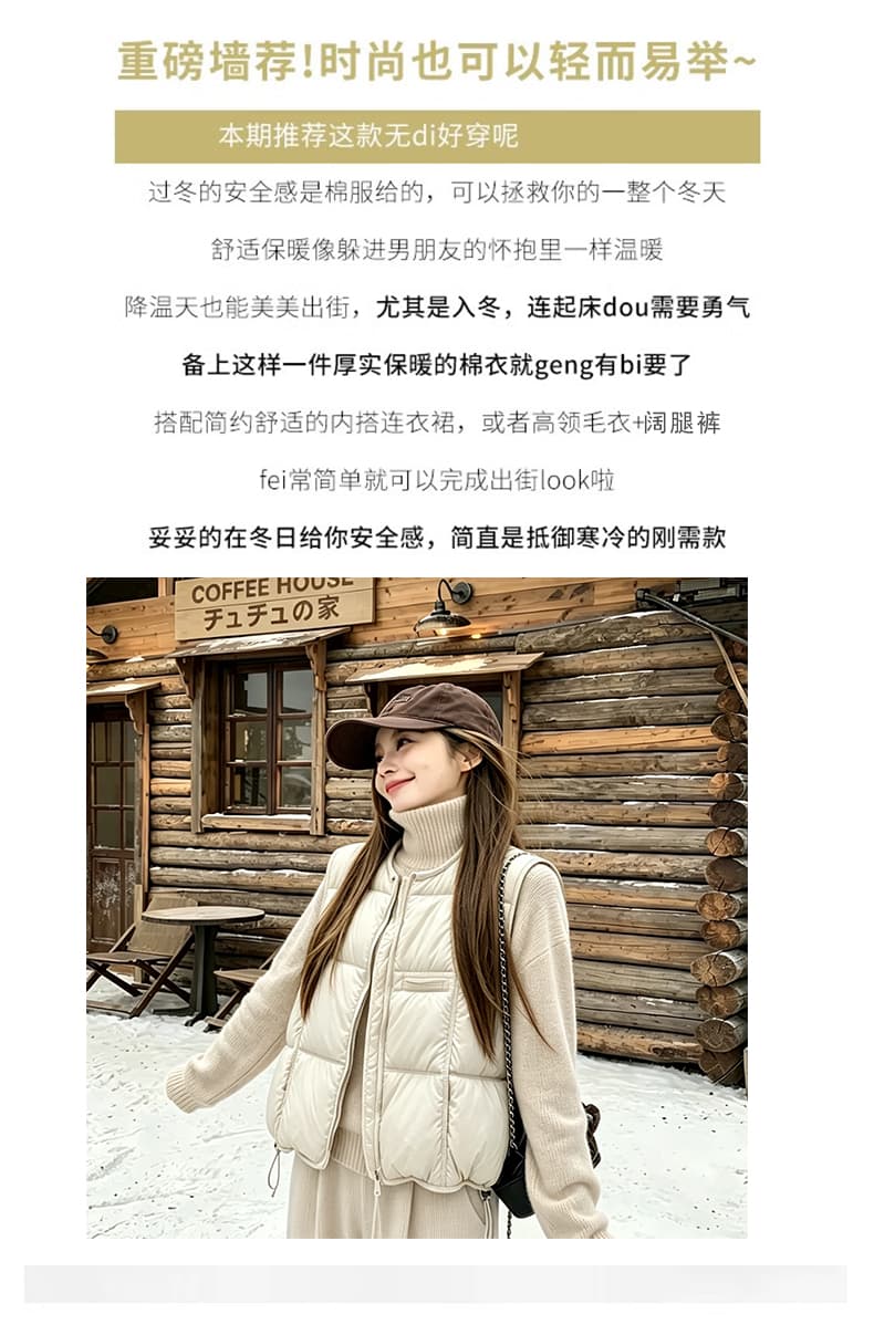 면 베스트 여성 코트 가을 겨울 2026 새로운 패션 쇼트 스타일 외출용 두꺼운 스탠드 칼라 민소매 조끼 조끼 상세 이미지 3