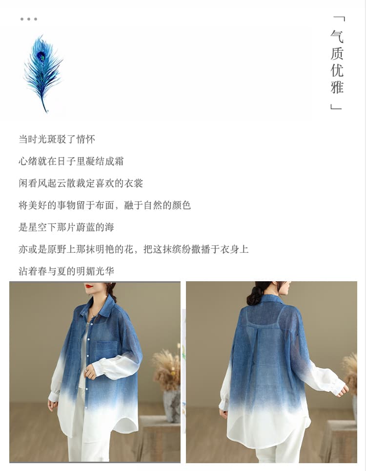 실사 빅 사이즈 2026 신제품 여성 의류 루즈핏 긴팔 캐주얼 다용도 싱글 줄 버튼 셔츠 상세 이미지 8