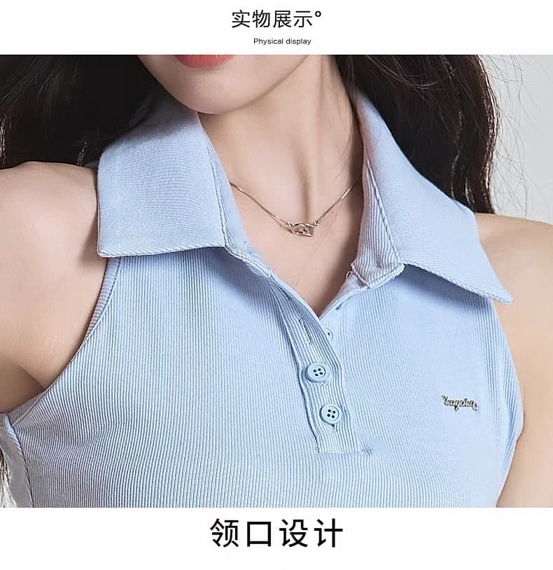 원본 품질 순수한 욕망 바람 핫걸 오프숄더 POLO 칼라 민소매 조끼 작은 키 몸매 가꾸기 맨위 여름 상세 이미지 18