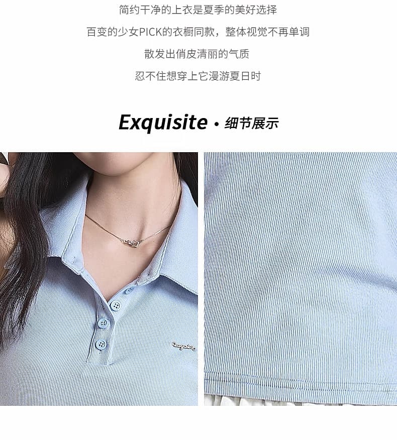 원본 품질 순수한 욕망 바람 핫걸 오프숄더 POLO 칼라 민소매 조끼 작은 키 몸매 가꾸기 맨위 여름 상세 이미지 20