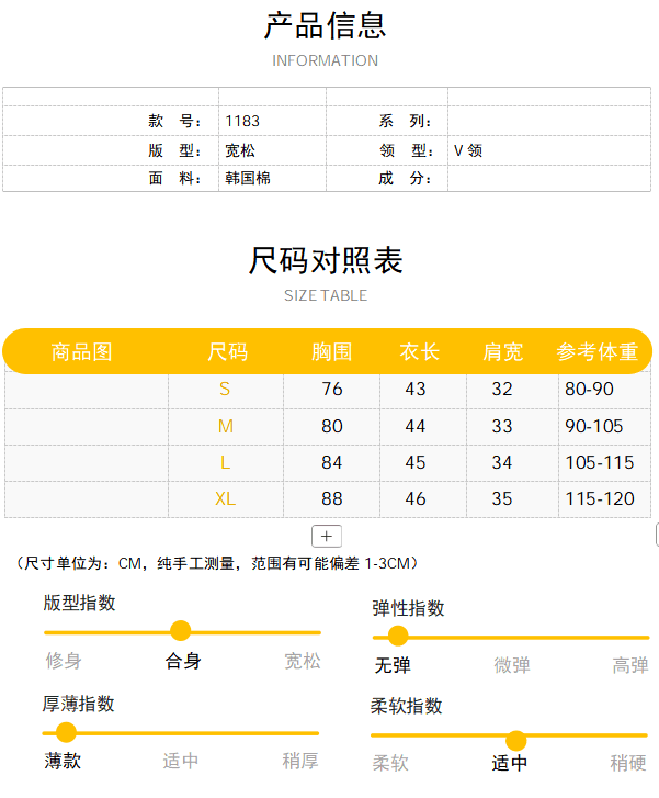 2026 달콤함 핑크색 레이스 측면 패치워크 V넥 반팔 티셔츠 여성 여름 연령 감소 슬림해 보이는 맨위 상세 이미지 1