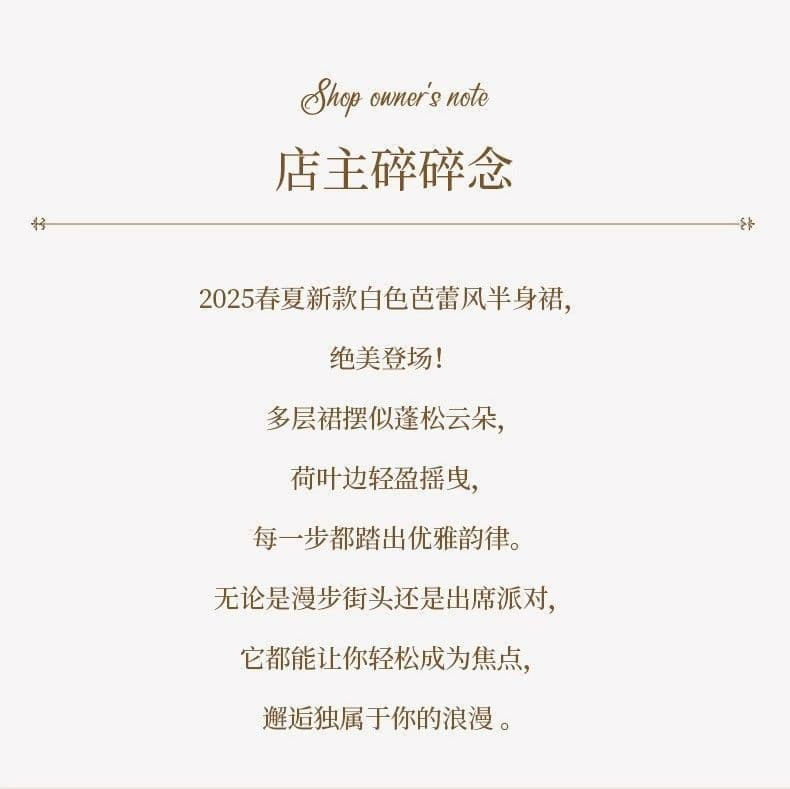원본 원단 레이스 케이크 퍼프 스커트 여성 달콤함 반신 스커트 A라인 스커트 하이웨이스트 슬림해 보이는 발레 바람 미니 스커트 상세 이미지 4