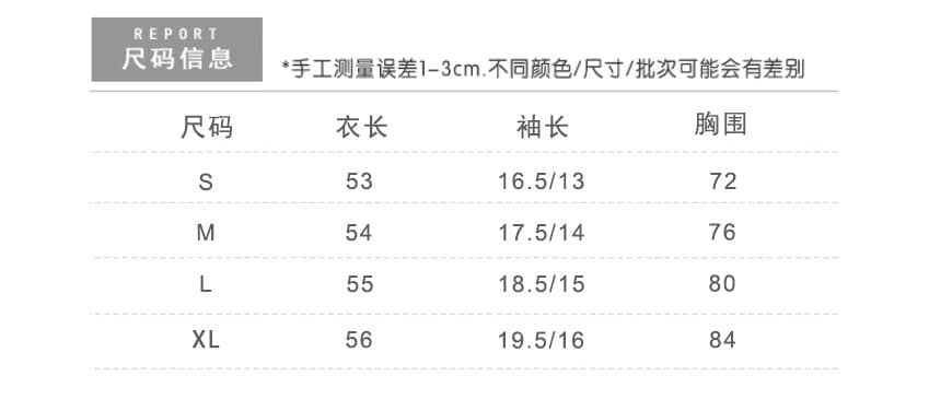 1 1 모달 여름 순수한 욕망 바람 쇼트 스타일 핫걸 반팔 티셔츠 여성 몸매 가꾸기 슬림해 보이는 다용도 디자인 센스 맨위 여성 상세 이미지 1