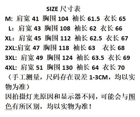 프린트 솔기 새로운 눈꽃 면 특별 빅 사이즈 200 kg 달콤함 고유 한 작은 말 레이스 긴팔 맨위 상세 이미지 1