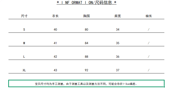 경관 그림 정가 슬립 작은 조끼 여름 2026 새로운 작은 대중 품격 섹시함 몸매 가꾸기 인사이드 잡아라. 의류 작은 셔츠 상세 이미지 1