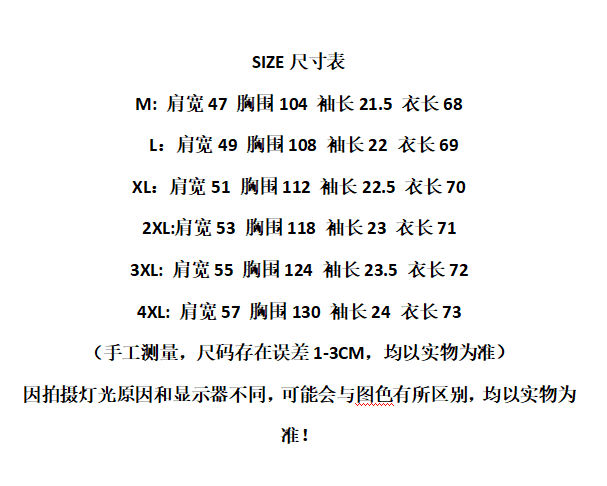 정가 자수 경기 넥타이 19 지점 순면 220 그램 특별 빅 사이즈 200 kg 알파벳 반팔 상세 이미지 1