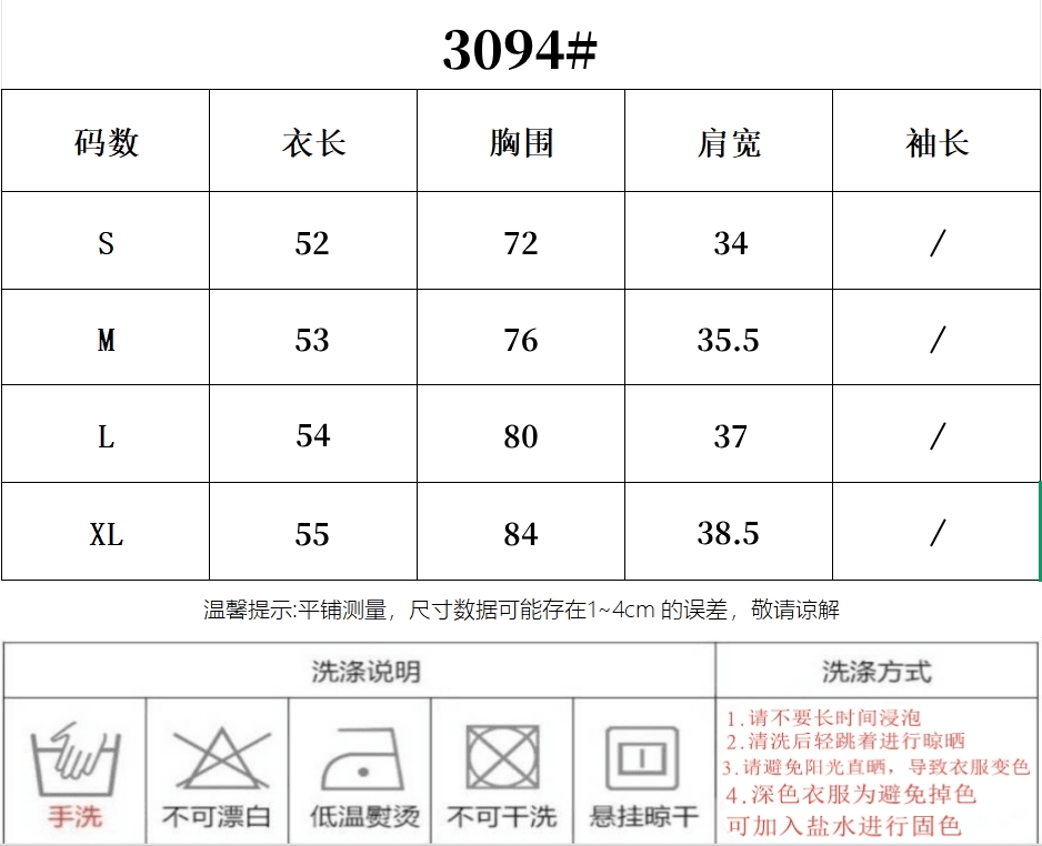 와 사고 방식 불규칙 페이크 레이어드 배색 반팔 티셔츠 여성 여름 연령 감소 맨위 디자인 센스 작은 대중 상세 이미지 1