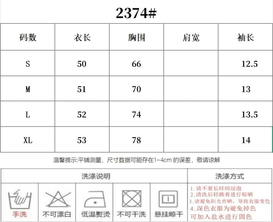 원본 것 불규칙 레이스 오프숄더 반팔 여성 티셔츠 여성 여름 오프숄더 허리 수축 슬림해 보이는 맨위 상세 이미지 1