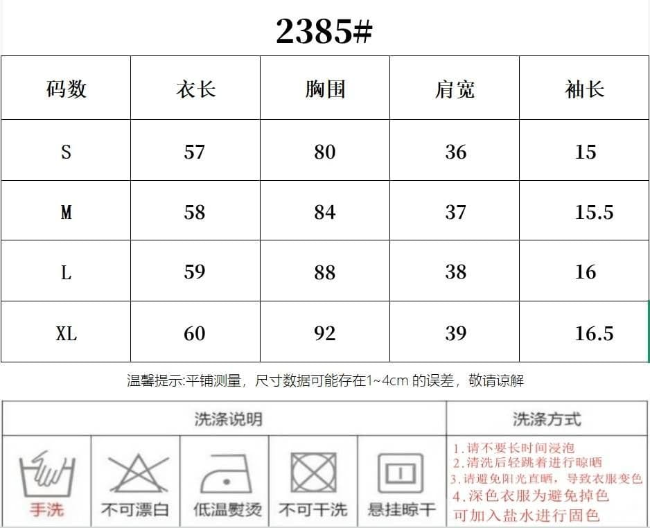 컬러 짜임 기사 핑크색 허리 수축 격자 무늬 셔츠 맨위 여성 여름 몸매 가꾸기 디자인 센스 반팔 작은 셔츠 상세 이미지 1